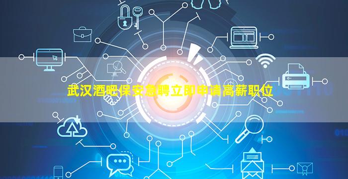 辽阳KTV招聘